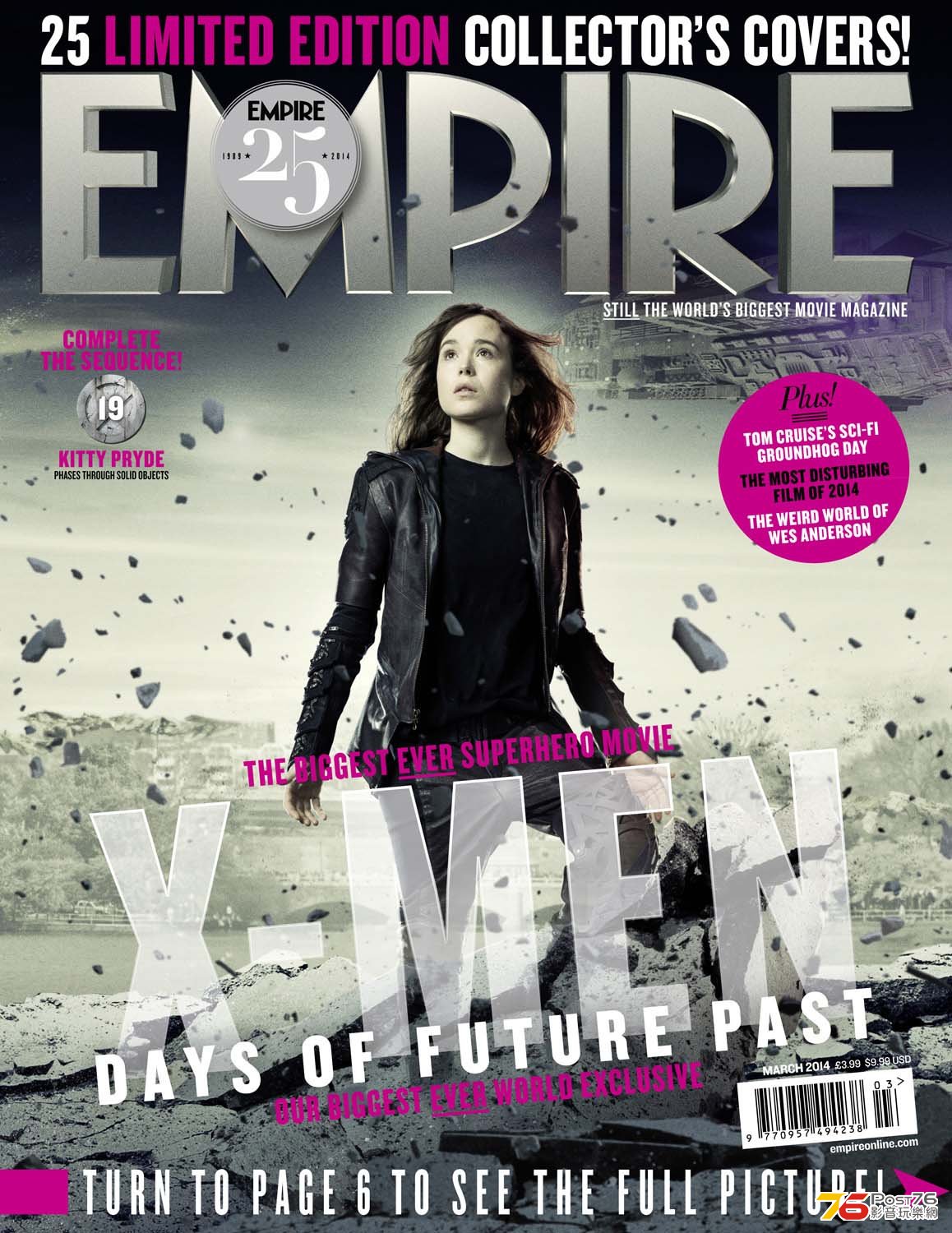 xmendaysoffuturepast_20.jpg