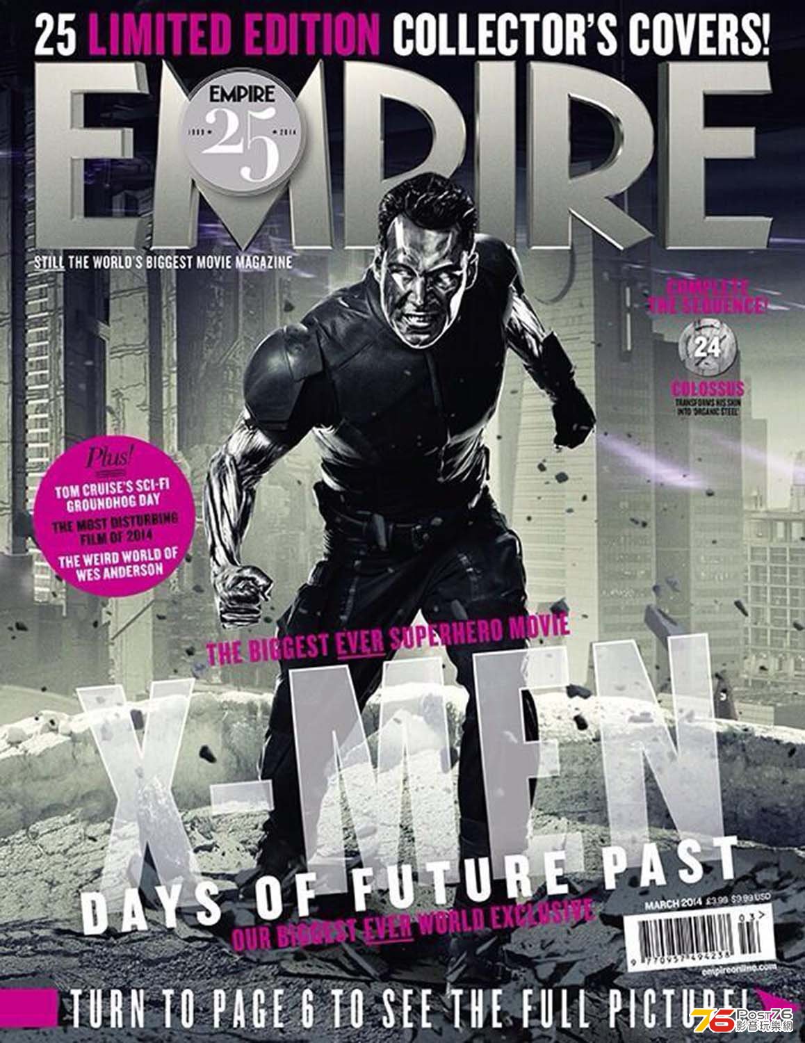 xmendaysoffuturepast_24.jpg