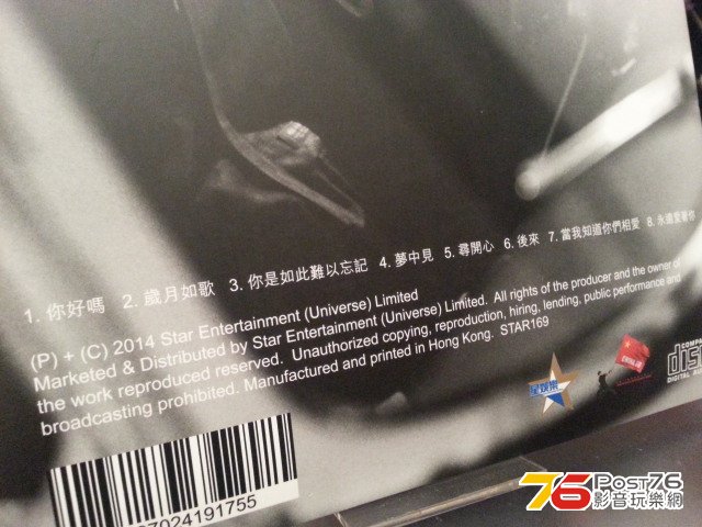 20140130_005925.jpg