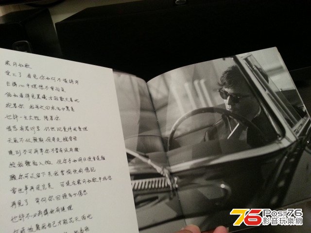 20140130_010143.jpg