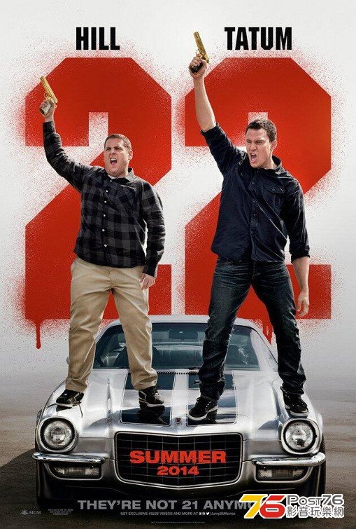 22 Jump Street.jpg