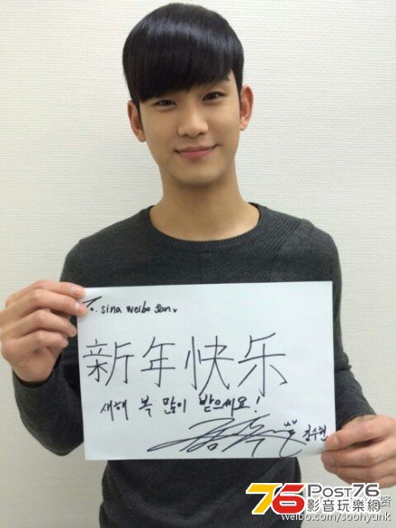 140130-ksh.jpg
