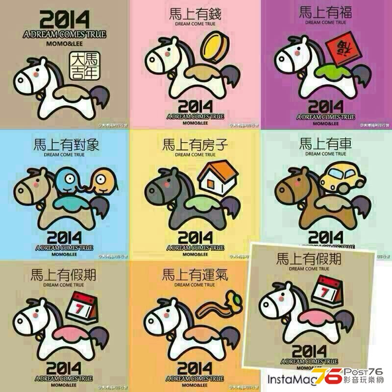 樣樣有!