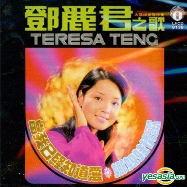 當我已經知道愛‧娜奴娃情歌.jpg