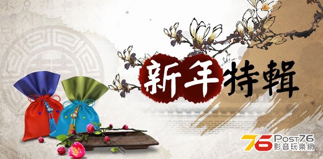 2013-snake-year-special.jpg