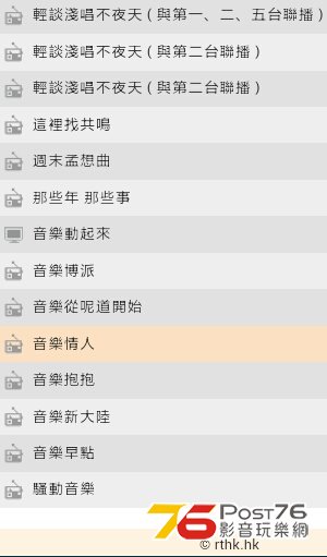 Screenshot_2014-02-03-14-36-52.jpg