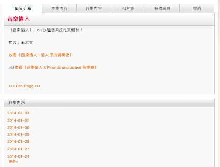 Screenshot_2014-02-04-01-14-53.jpg