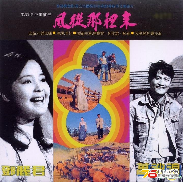 風從那裡來.jpg