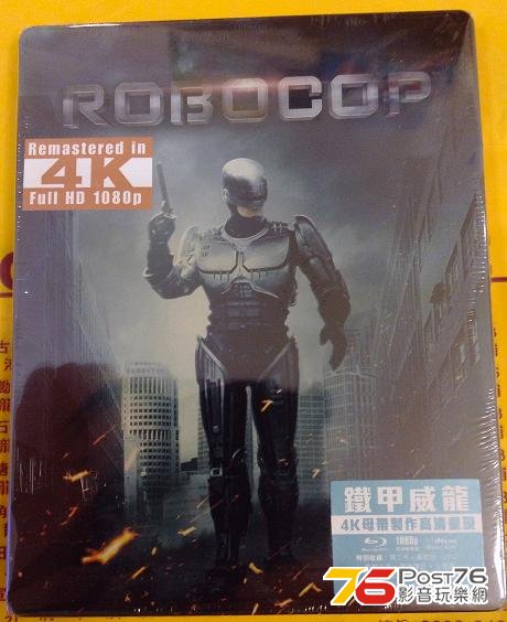 ROBOCOP