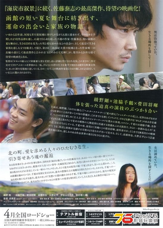 光輝3~1.JPG