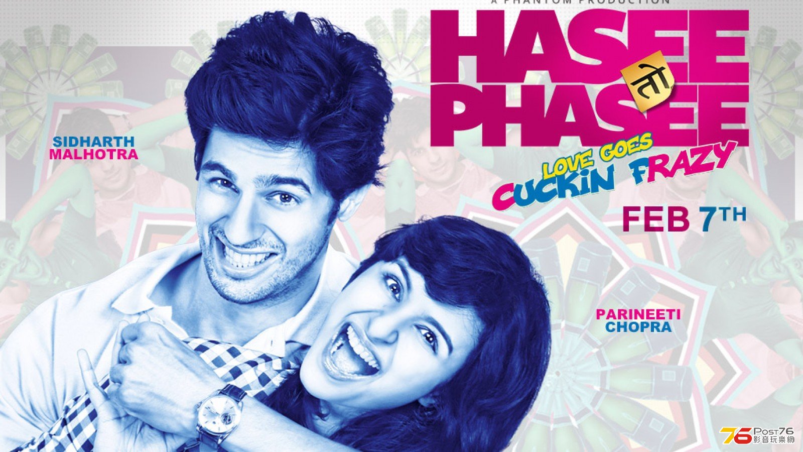 Hasee Toh Phasee.jpg