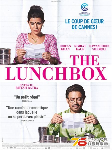 the lunchbox.jpg