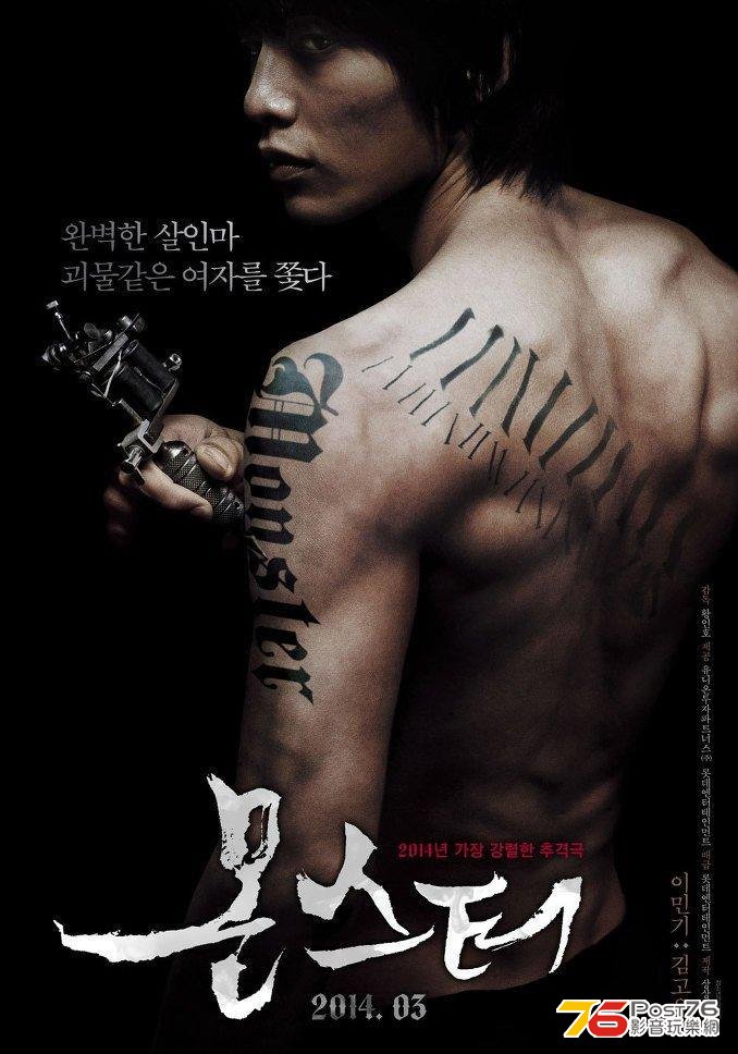 몬스터22.jpg