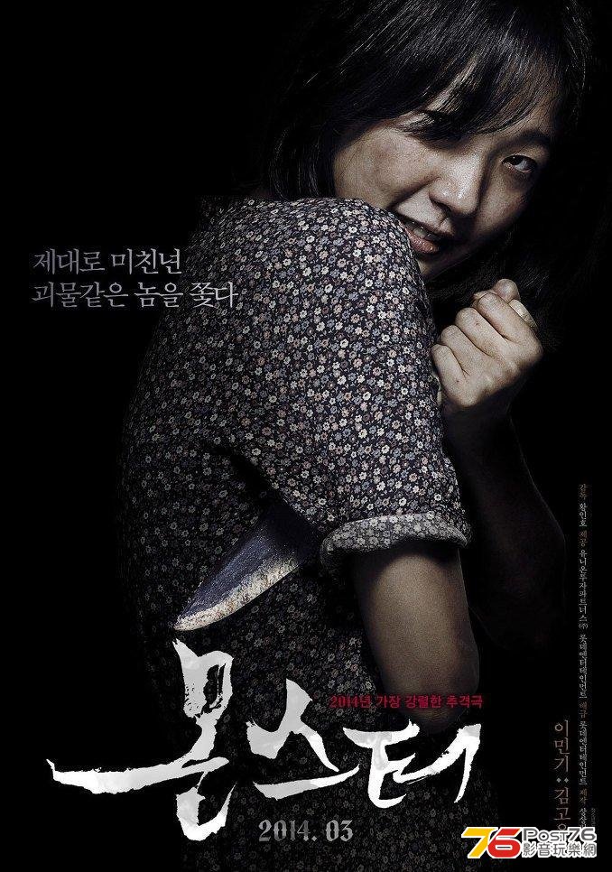 몬스터33.jpg