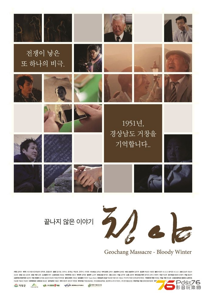 청야3.JPG
