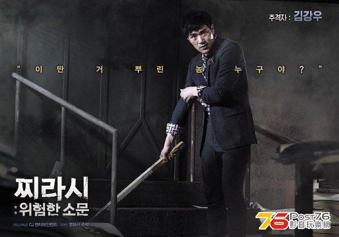 찌라시 위험한 소문 66.jpg