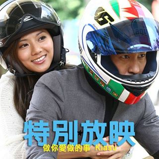 做你愛做的事.jpg