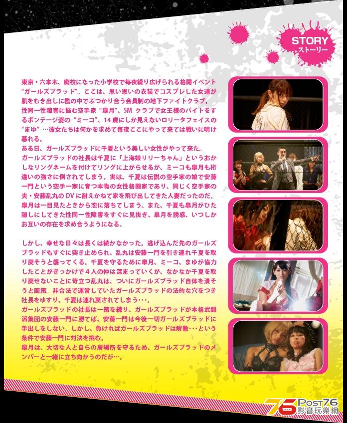 赤×ピンク11.JPG