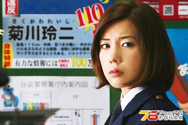 土竜の唄3.JPG