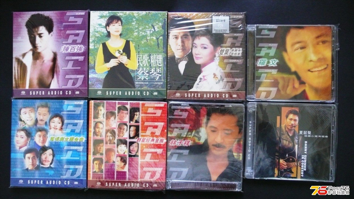 EMI 香港出版的 SACD 1.jpg