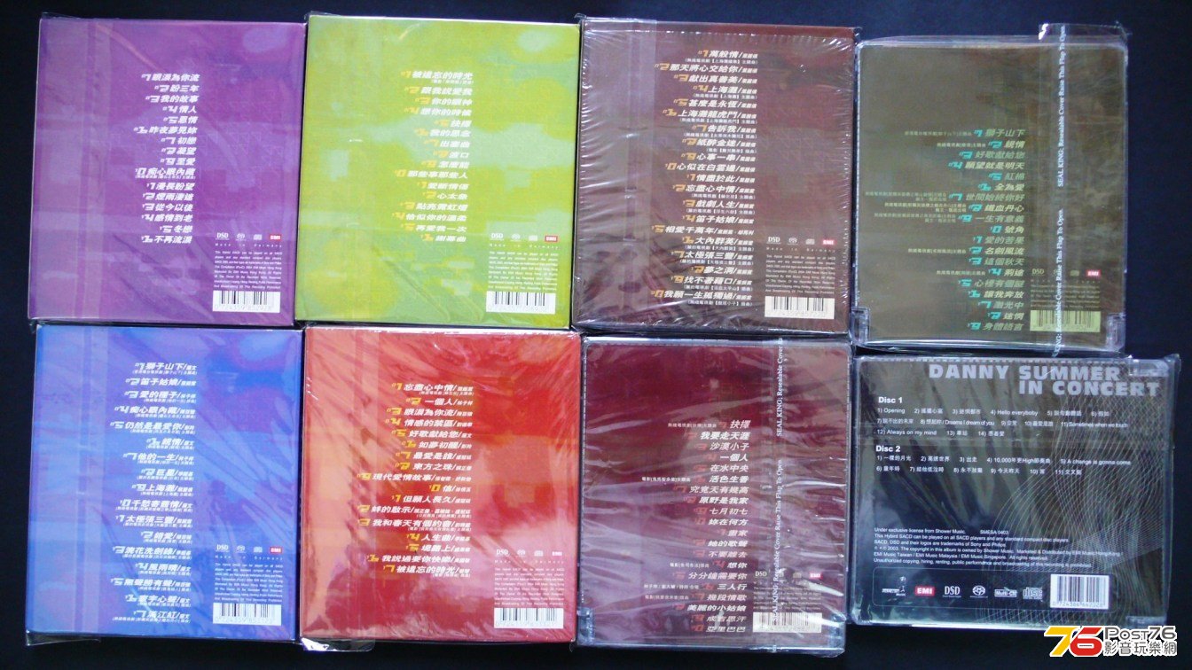 EMI 香港出版的 SACD 2.jpg
