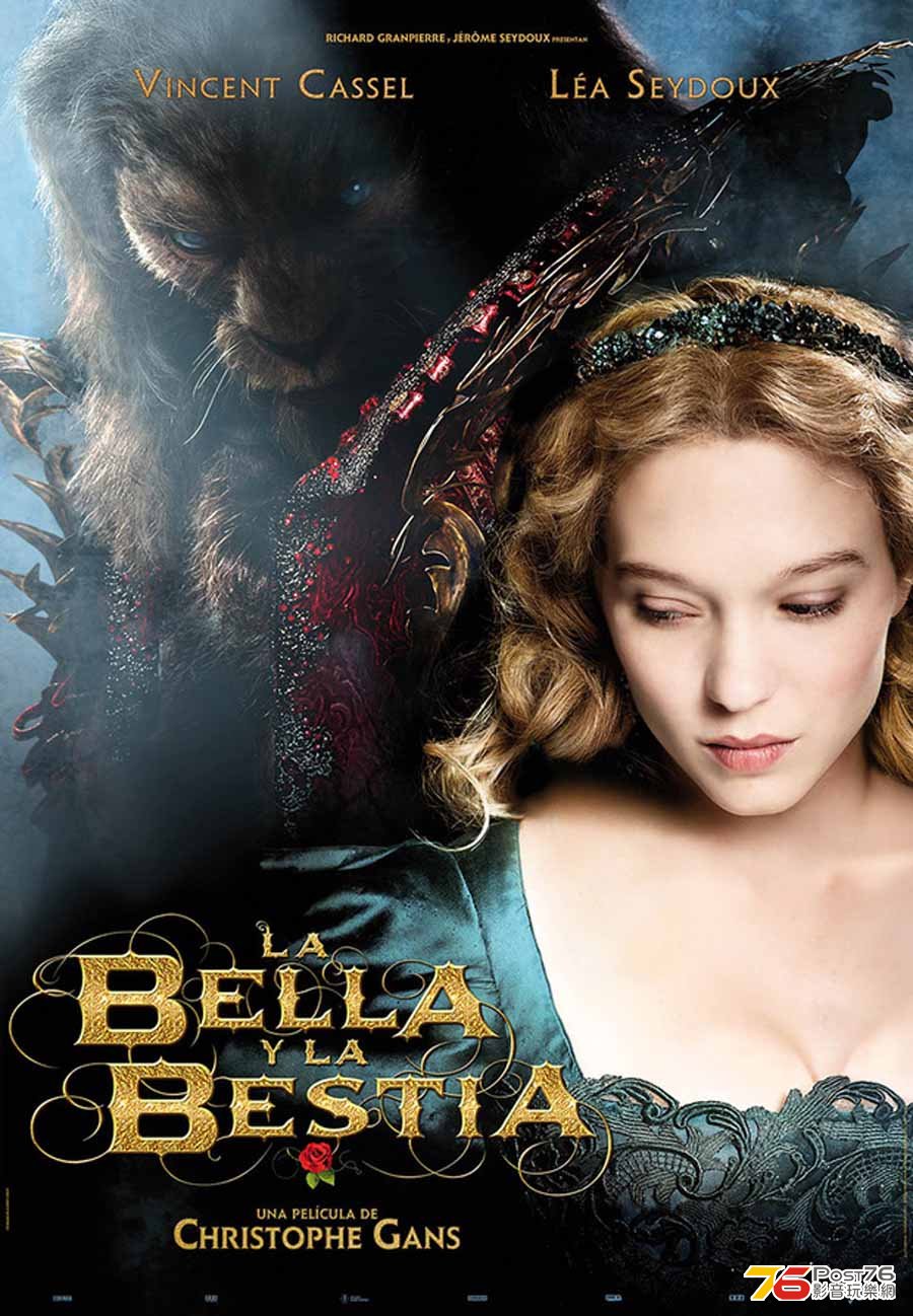 La bella y la bestia.jpg