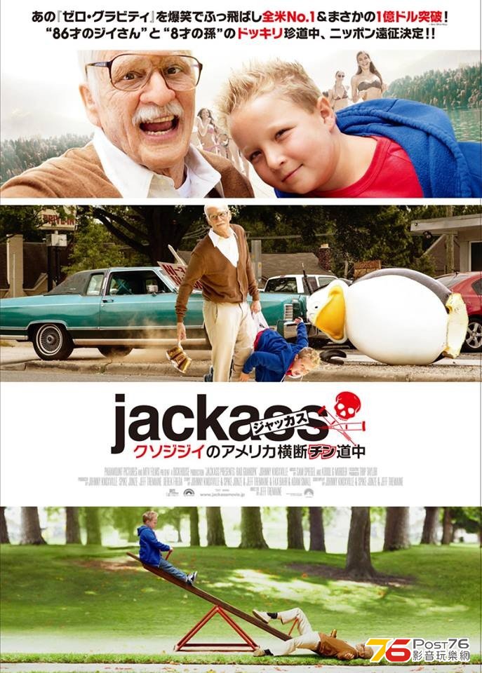 Bad Grandpa11.jpg