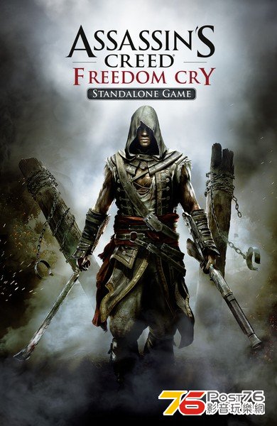 Freedom Cry Standalone Keyart.jpg