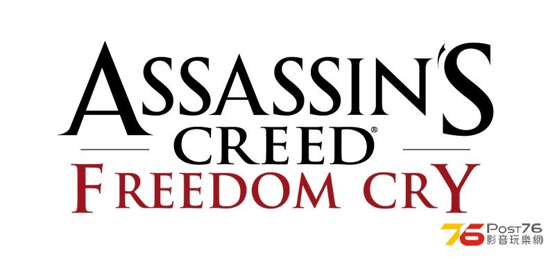 LOGO_Freedom_Cry Standalone.jpg