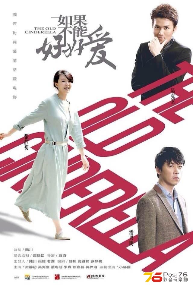脫軌時代3.jpg