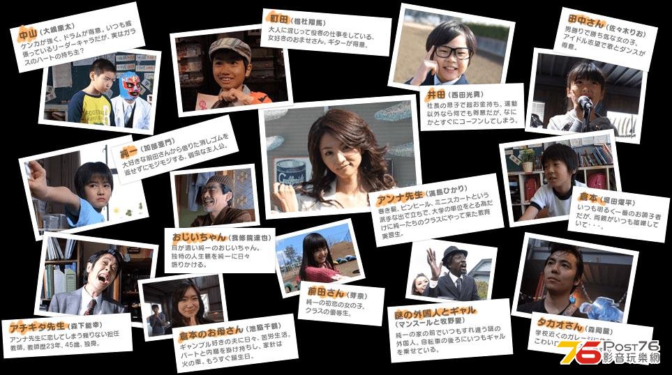 ハロー！純一7.JPG