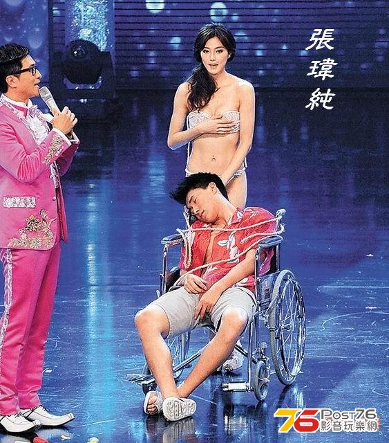 張瑋純.JPG