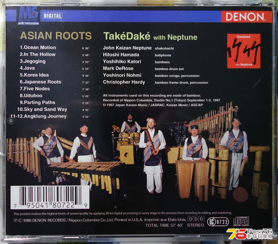 DSC01448.JPG