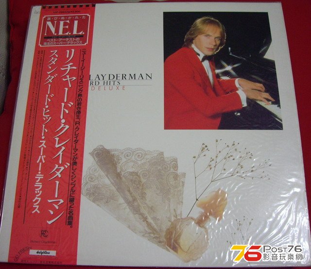 Richard Clayderman - Hits Deluxe LP a.jpg