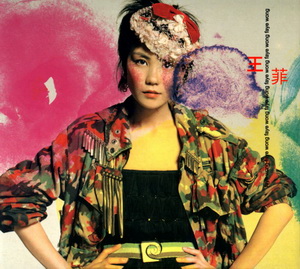 FayeWong_FayeWong2001.jpg