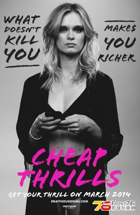 Cheap Thrills4.JPG