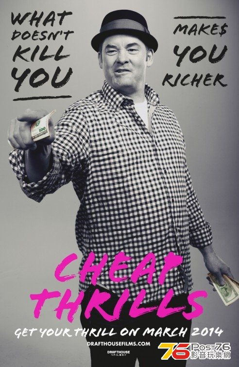 Cheap Thrills5.JPG