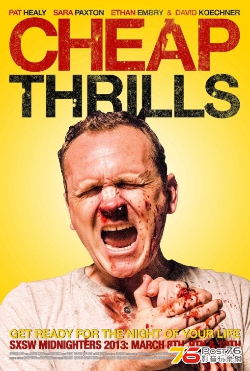 Cheap Thrills6.JPG