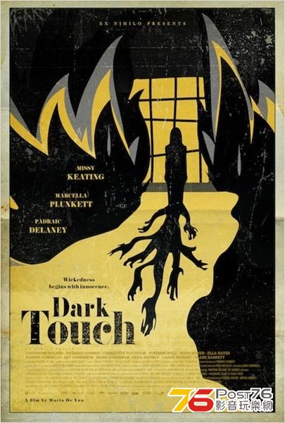 Dark Touch 2.JPG