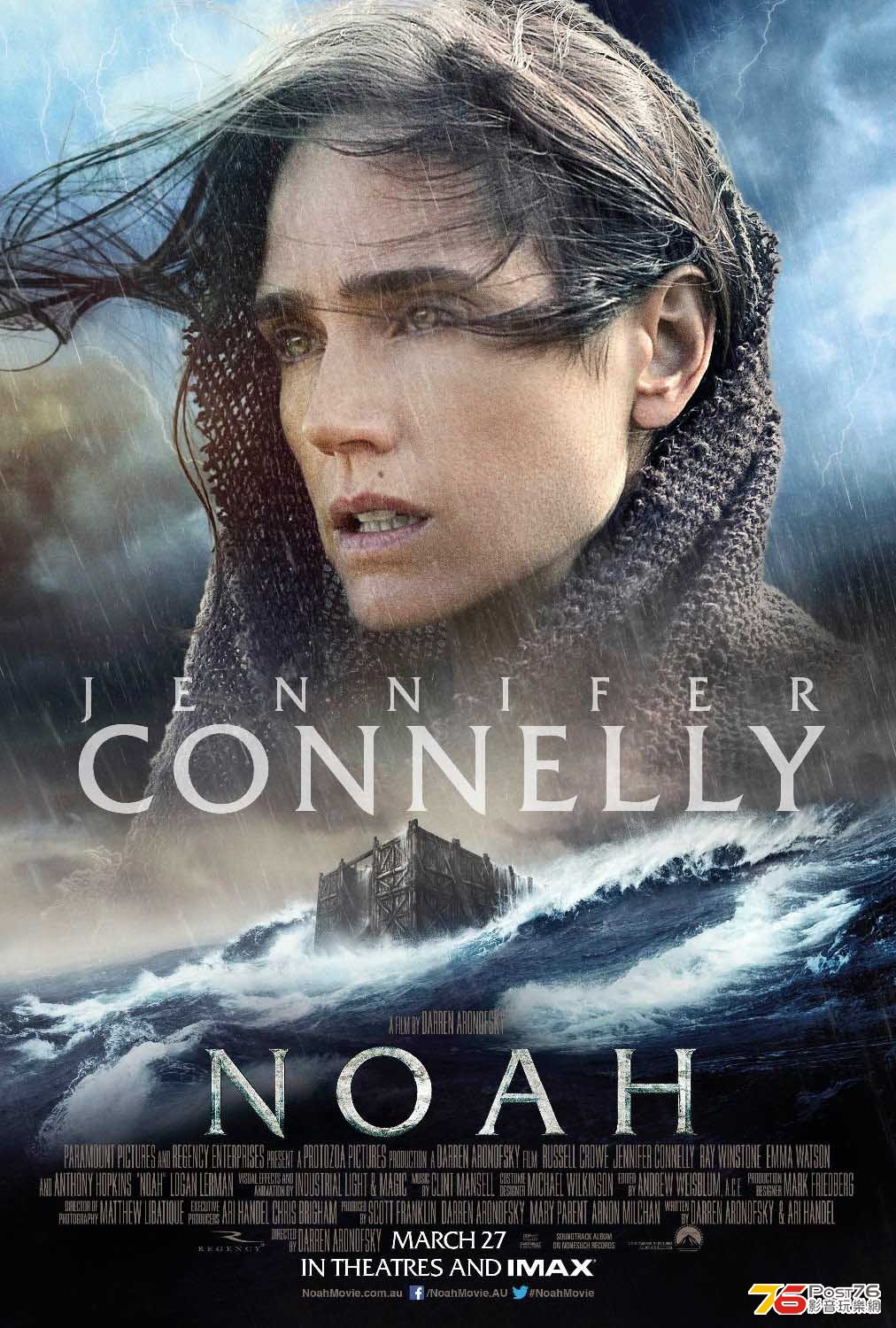 noah_6.jpg