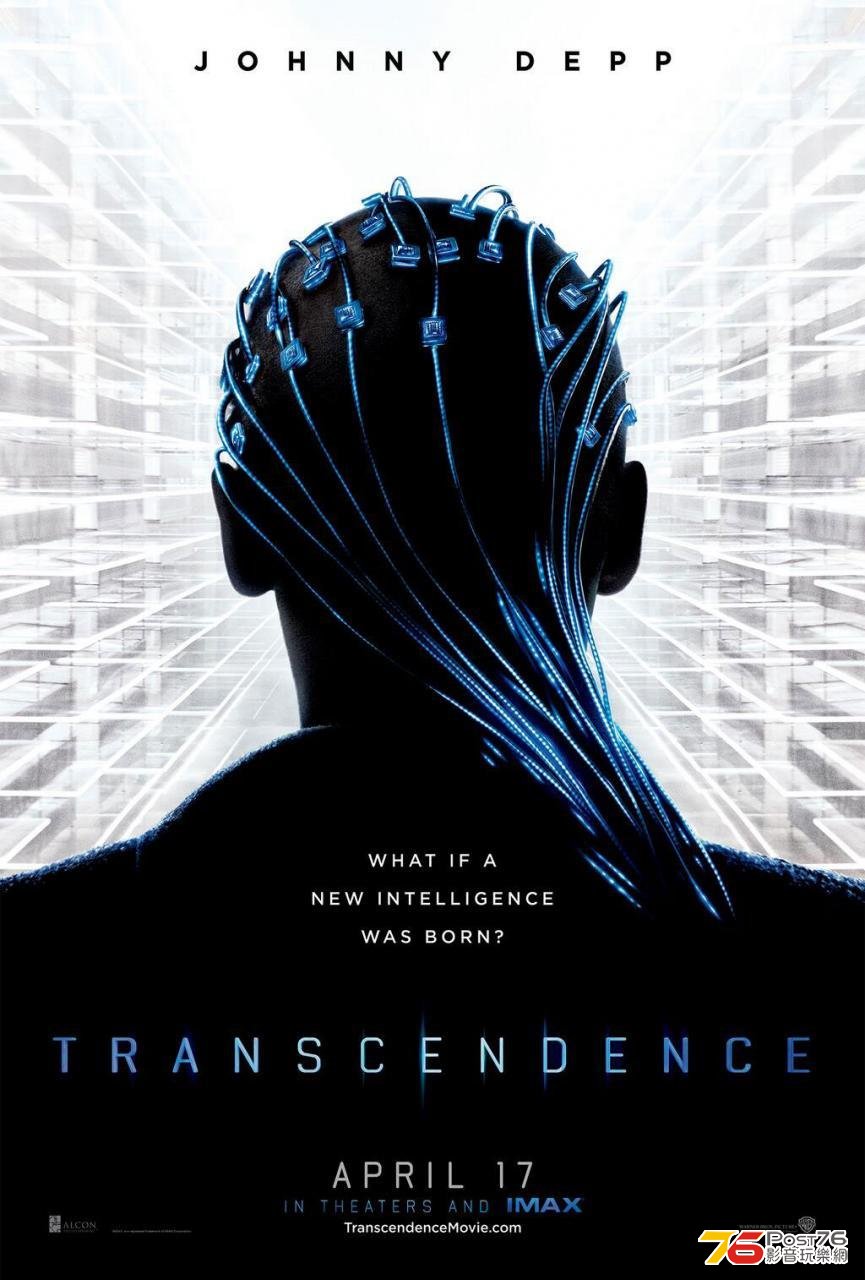 transcendence_1.jpg