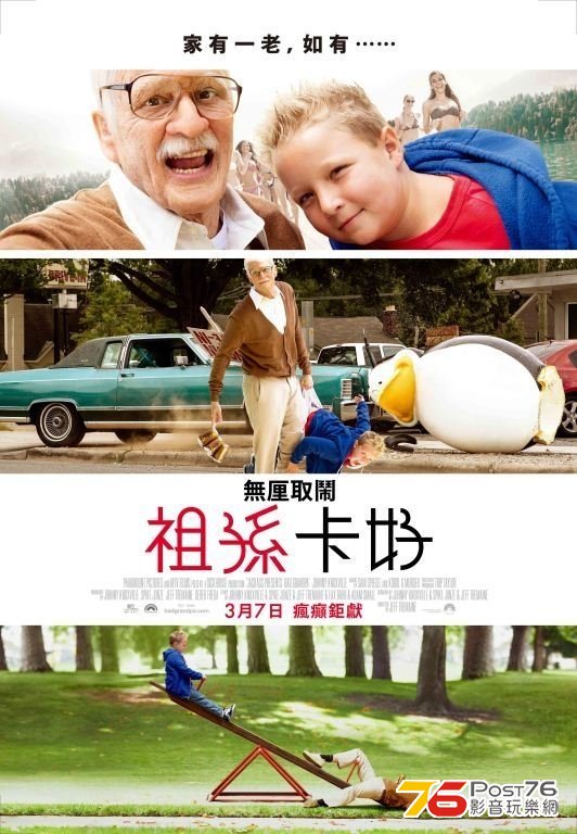 祖孫卡好.JPG
