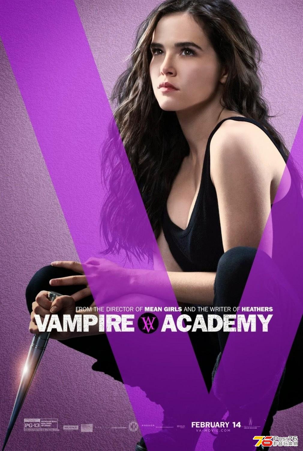 Vampire Academy6.jpg