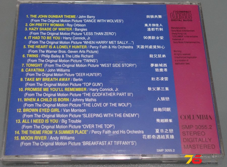 Original%20Soundtrack%20Romance%20b.JPG