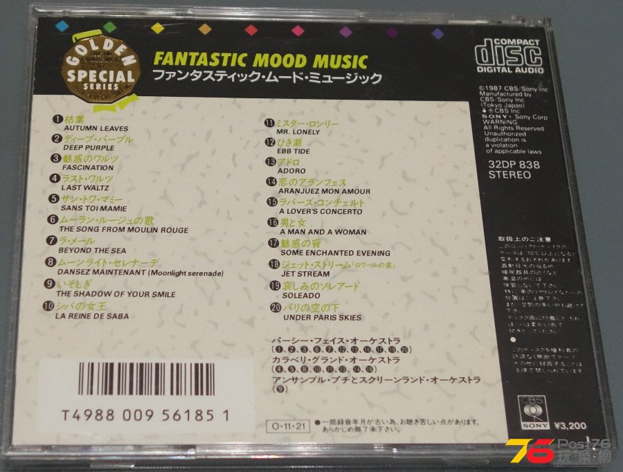 Fantastic%20Mood%20Music%20b.JPG