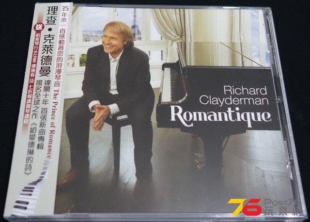 Richard Clayderman - Romantique a.JPG