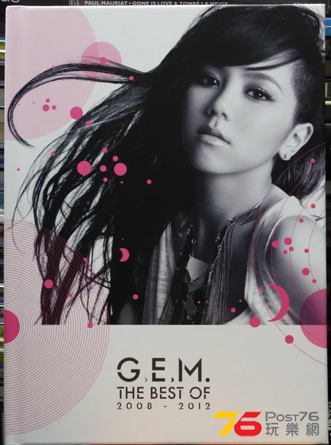 G.E.M. The Best Of 2008-2013.JPG