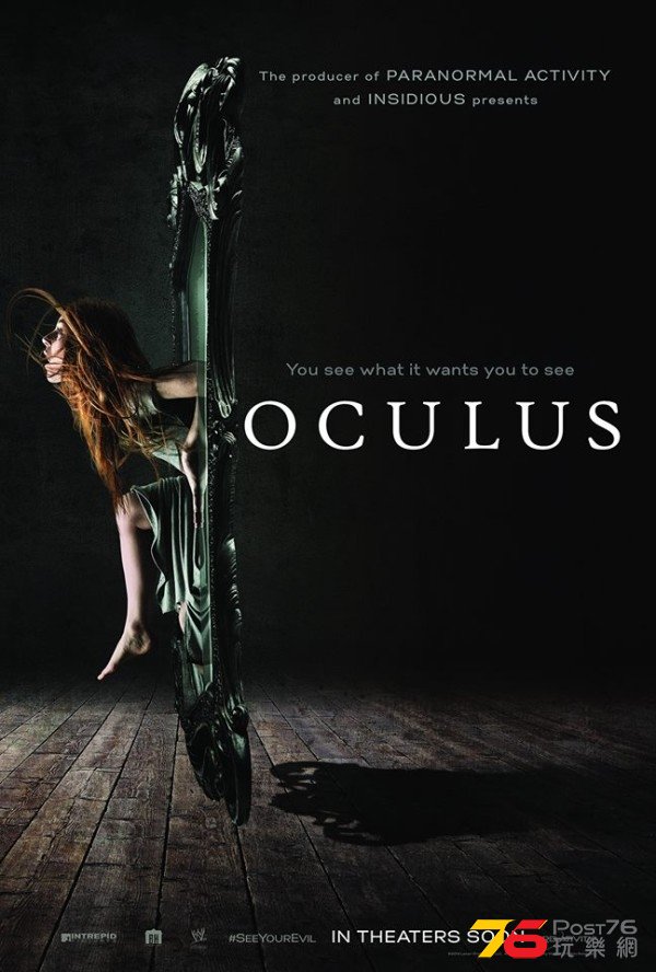oculus5.JPG