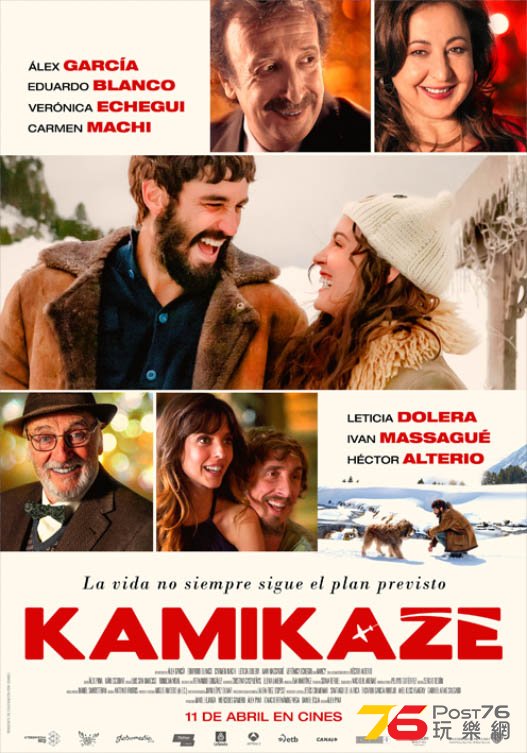 Kamikaze.jpg