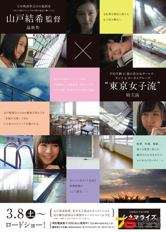 5つ数えれば君の夢.jpg